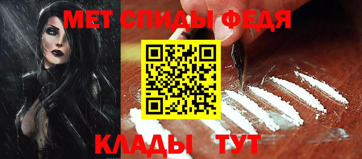 Amphetamine 97% Большой Камень