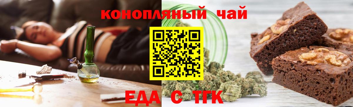 Вейп ТГК  Cocaine  МЕФ кристаллы  A-PVP СОЛЬ   Конопля  Вход с VPN  Большой Камень  Гашиш 
