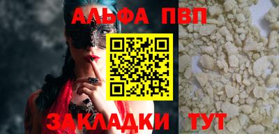 каннабис Янаул