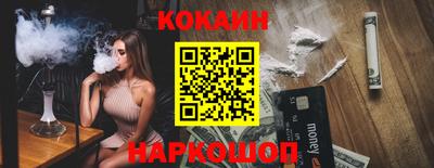 бутик Ярцево