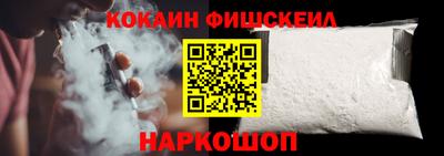 марки nbome Ярославль