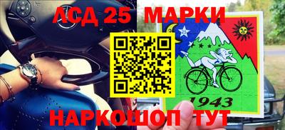 марки nbome Ярославль