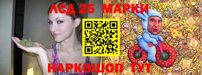марки nbome Ярославль