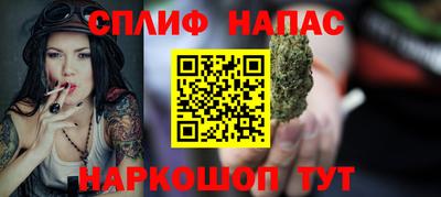 бутик Ярцево