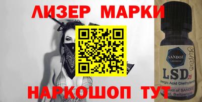 бутик Ярцево