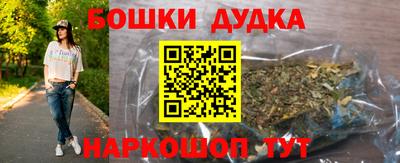 марки nbome Ярославль