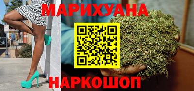 каннабис Янаул