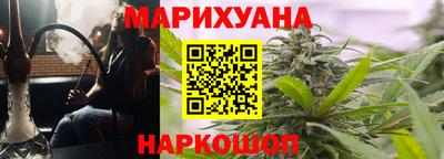 каннабис Янаул