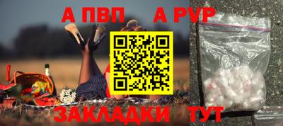 бутик Ярцево