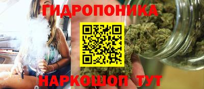 бутик Ярцево