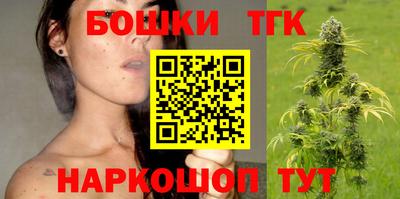 бутик Ярцево