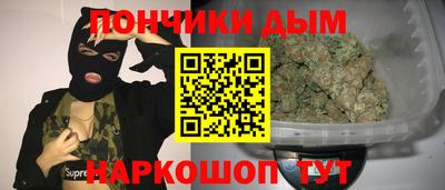 каннабис Янаул