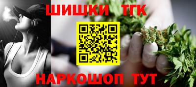 бутик Ярцево
