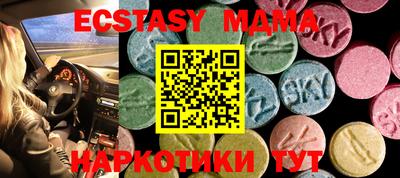 марки nbome Ярославль