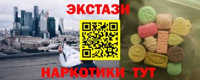 бутик Ярцево