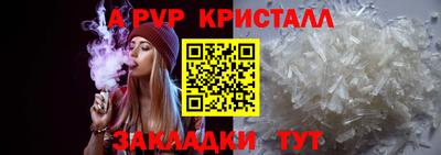 каннабис Янаул