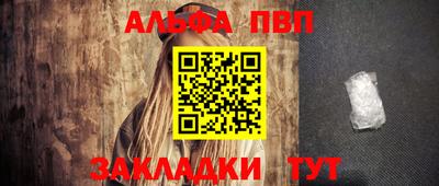 каннабис Янаул