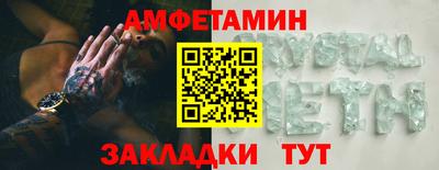 марки nbome Ярославль