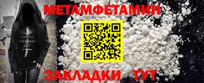каннабис Янаул