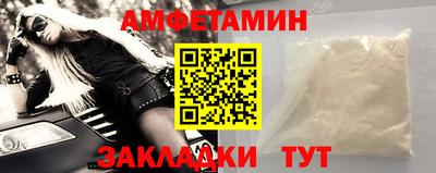 бутик Ярцево