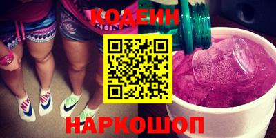 бутик Ярцево