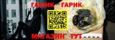 бутик Ярцево
