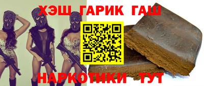 каннабис Янаул