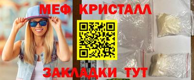 бутик Ярцево