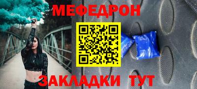 каннабис Янаул