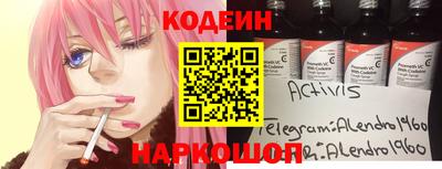 бутик Ярцево