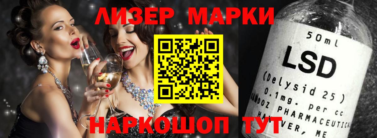 Большой Камень  LSD-25 экстази ecstasy  Лсд 25 экстази кислота  Вход с VPN 