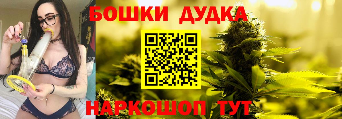 Канабис OG Kush  Канабис индика  Шишки марихуана гибрид  Вход с VPN  Большой Камень 
